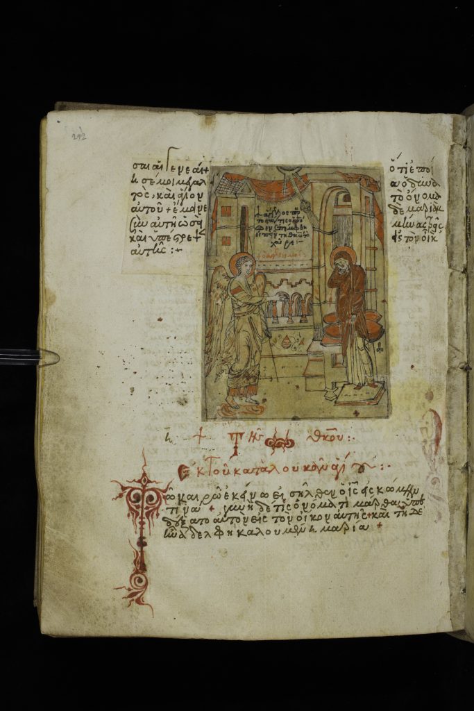 "The Annunciation" from the 12th century Lectionary 429, currently held by the National Library of Greece in Athens